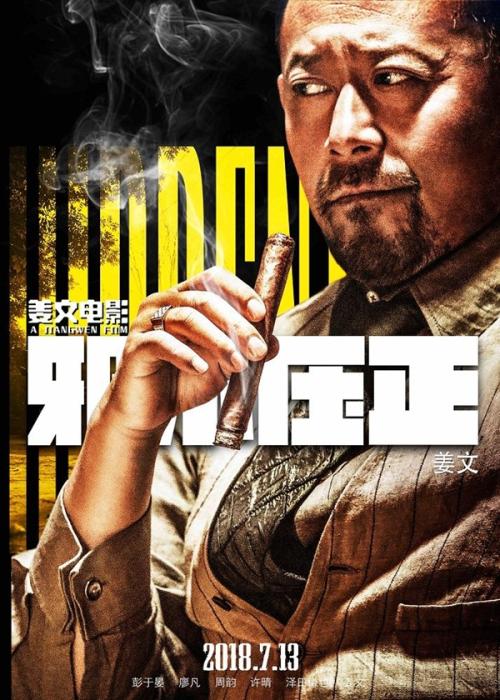 哪里可以办假注册电气工程师执业资格证