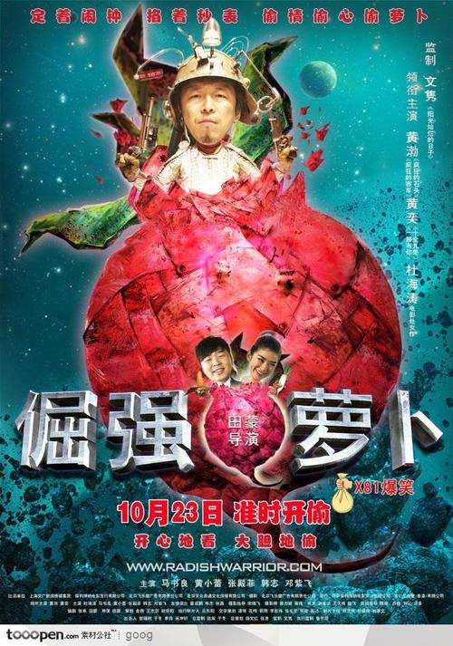 慕尼黑工业大学硕士成绩单